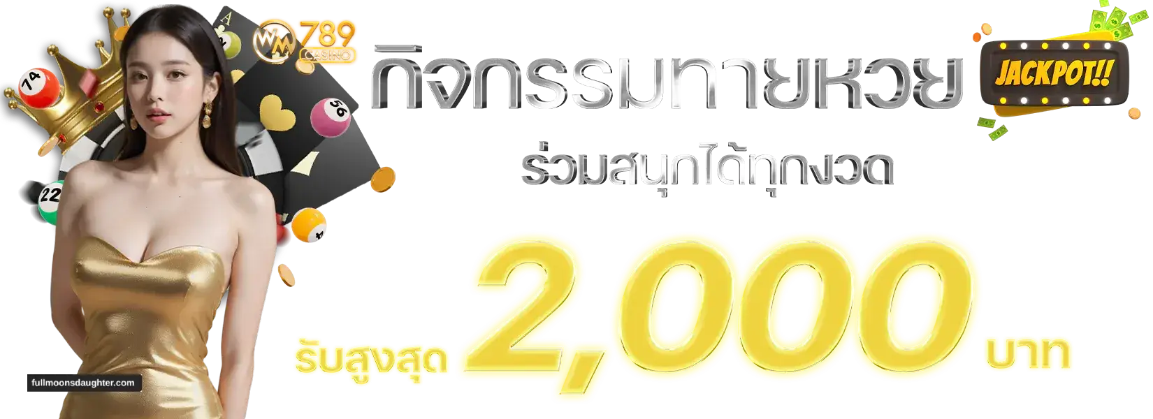 สล็อต แตก ง่าย ทวิ ต เตอร์